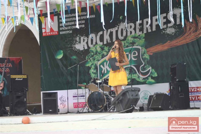 «Rocktoberfest-2015»