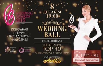 Премию Wedding Awards 2015 презентуют в Бишкеке