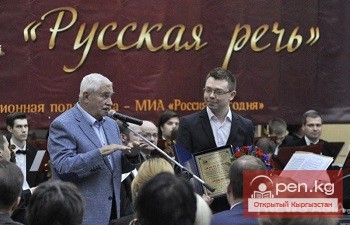 Прозаик из Кыргызстана признан лучшим молодым писателем СНГ