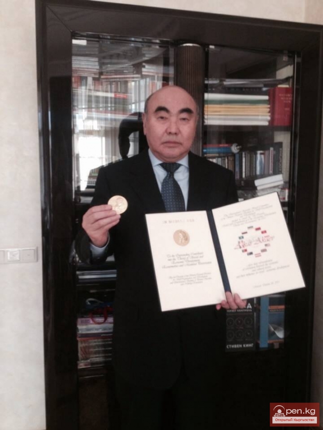 Аскар Акаев получил золотую медаль лауреата Нобелевской премии