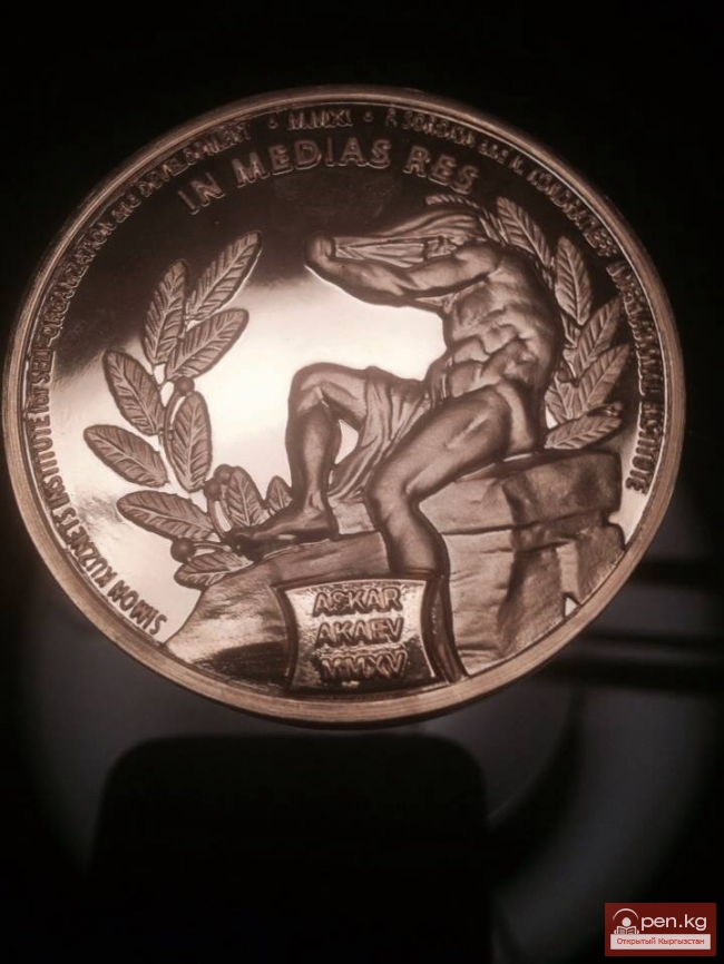 Аскар Акаев получил золотую медаль лауреата Нобелевской премии