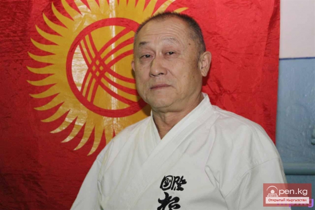 Кыргызстанский сэнсэй Иннокентий Ан