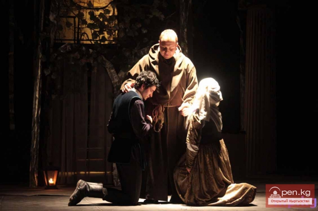 Бишкекский Ромео - Марк Гликман