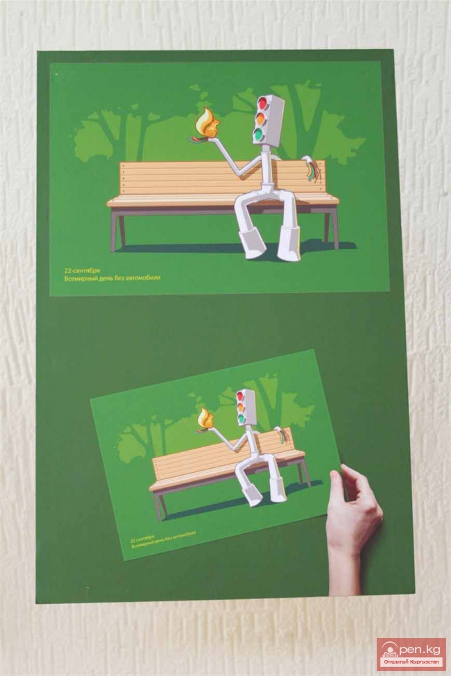 Чемпионы по дизайну