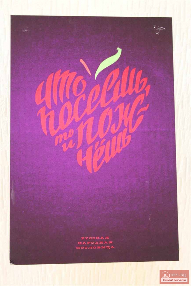 Чемпионы по дизайну