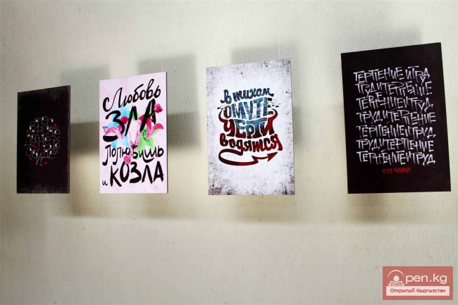 Чемпионы по дизайну