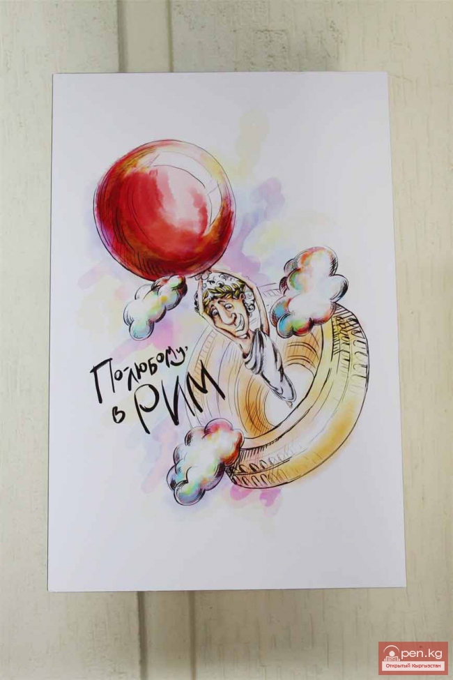 Чемпионы по дизайну