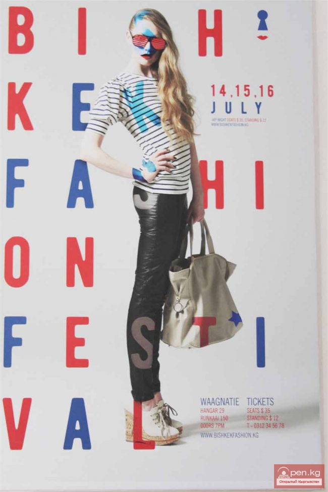 Чемпионы по дизайну