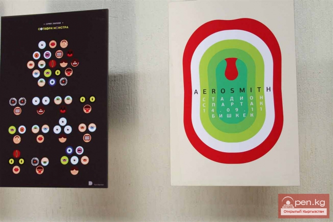 Чемпионы по дизайну