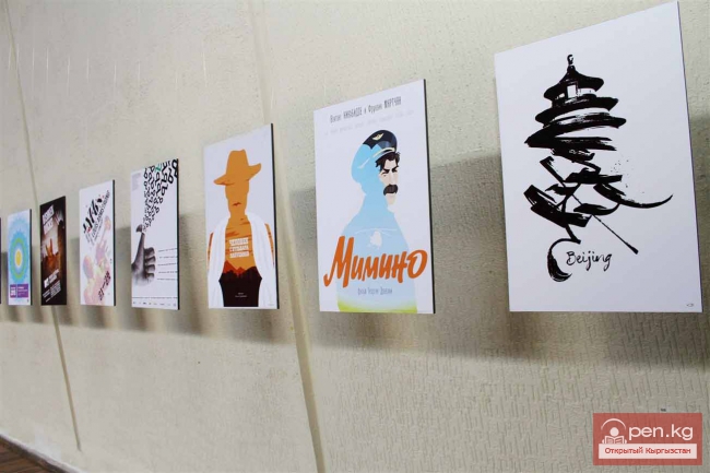 Чемпионы по дизайну