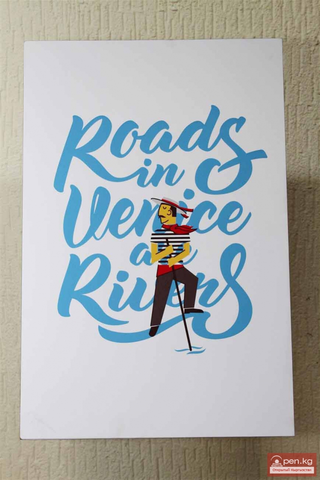 Чемпионы по дизайну