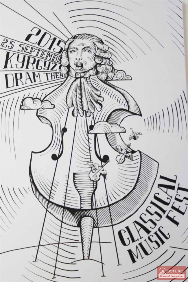 Чемпионы по дизайну