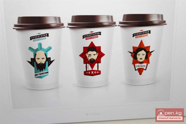 Чемпионы по дизайну