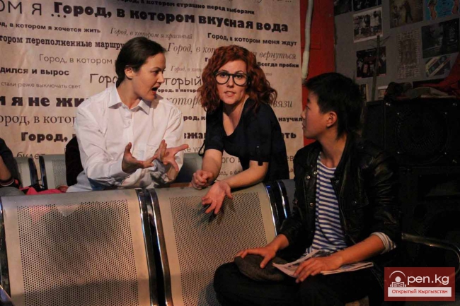 Город, в котором я…