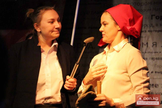 Город, в котором я…