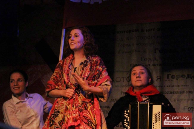 Город, в котором я…