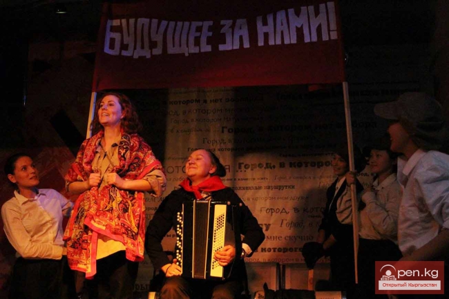 Город, в котором я…