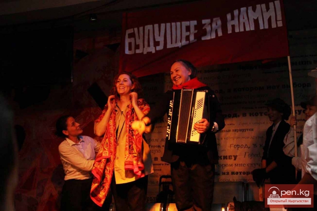 Город, в котором я…