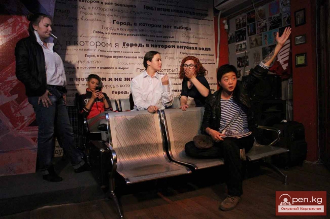 Город, в котором я…