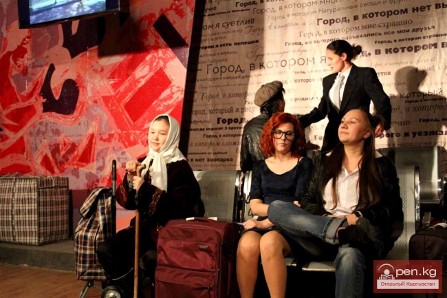 Город, в котором я…