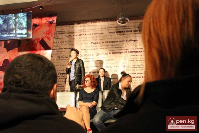 Город, в котором я…