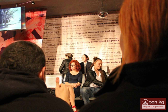 Город, в котором я…