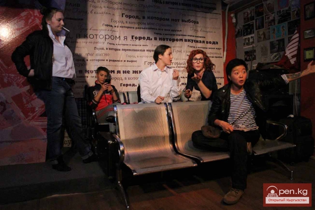 Город, в котором я…