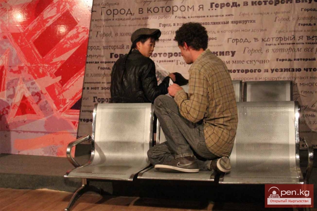 Город, в котором я…