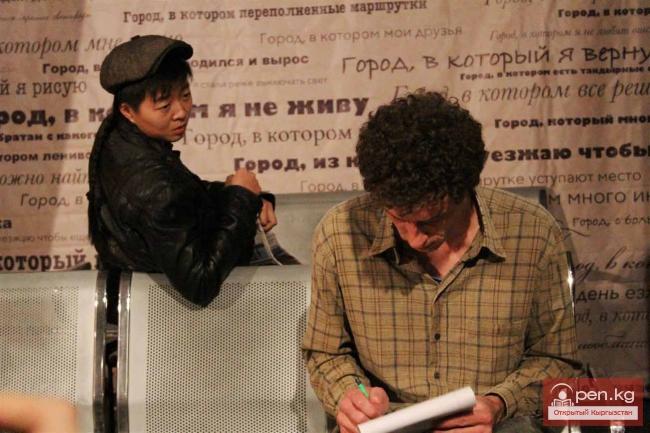 Город, в котором я…