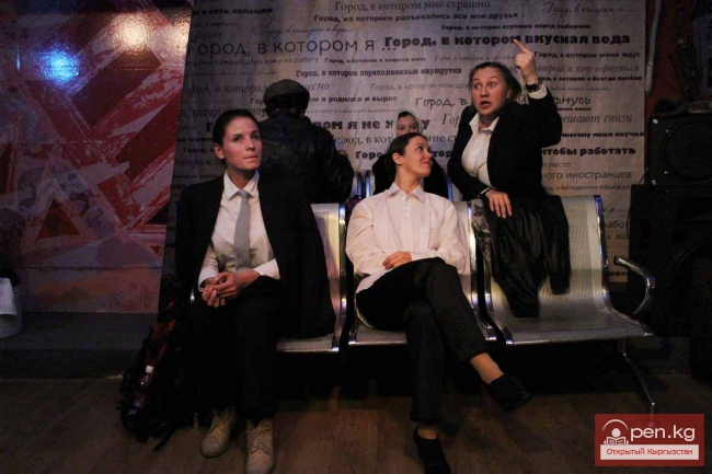 Город, в котором я…