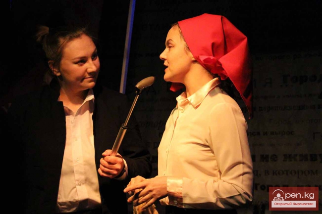 Город, в котором я…