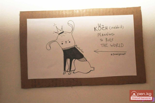 Против гламура!