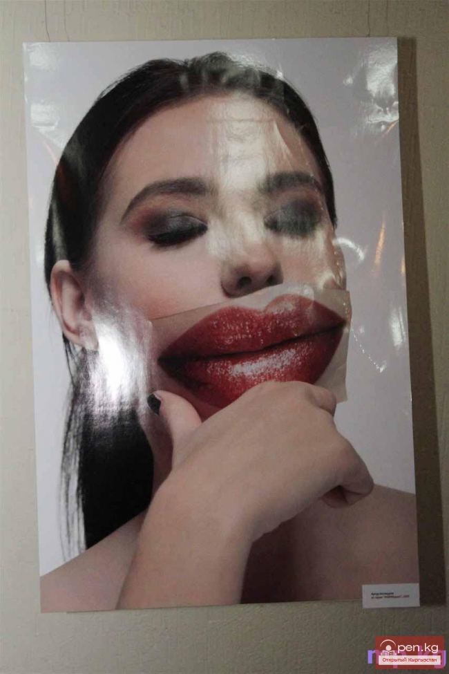 Против гламура!