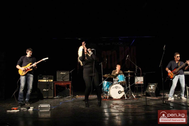 Рок – это мы!