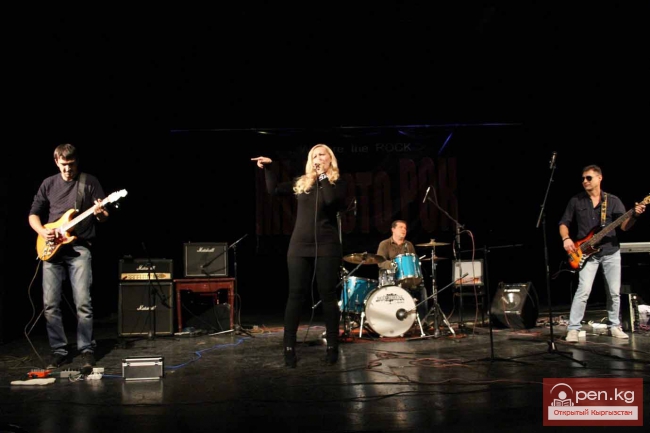 Рок – это мы!