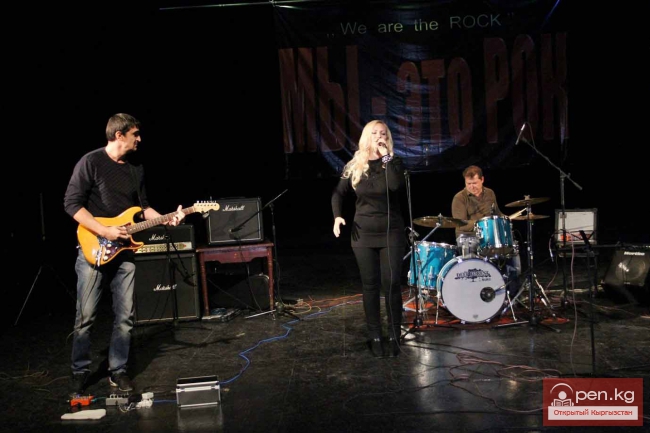 Рок – это мы!