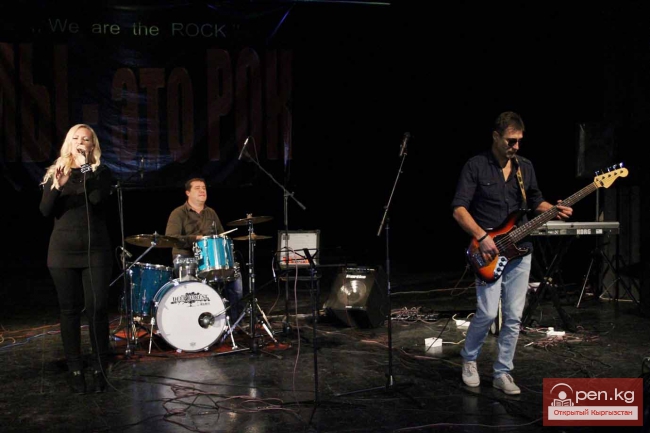 Рок – это мы!
