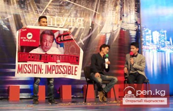 В Бишкеке разыграли осенний кубок КВН