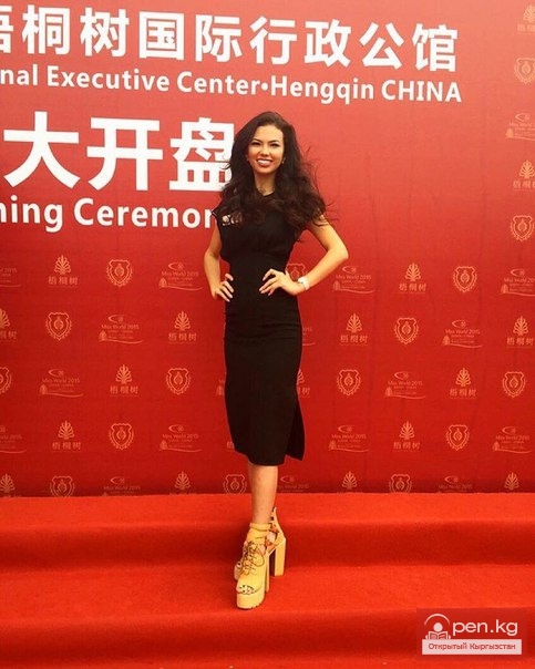 Кыргызстанка вышла в лидеры на конкурсе Miss World-2015 (интервью) Кыргызстанка вышла в лидеры на конкурсе Miss World-2015 (интервью)