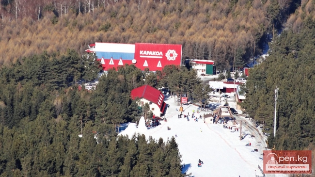 Горнолыжная база "Каракол"
