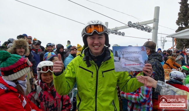 Горнолыжная база "Каракол"