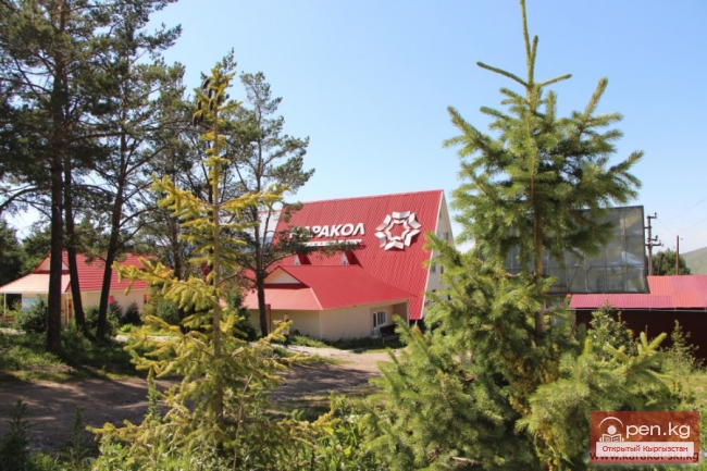 Горнолыжная база "Каракол"