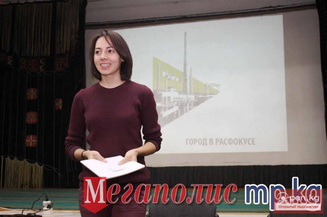 Город, который не в фокусе