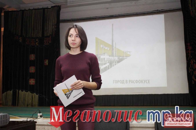 Город, который не в фокусе