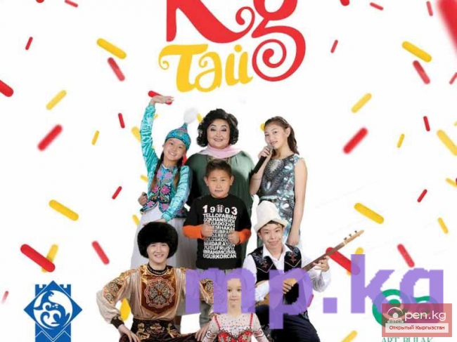 Гульнара Тойгонбаева: С улыбкой по жизни!