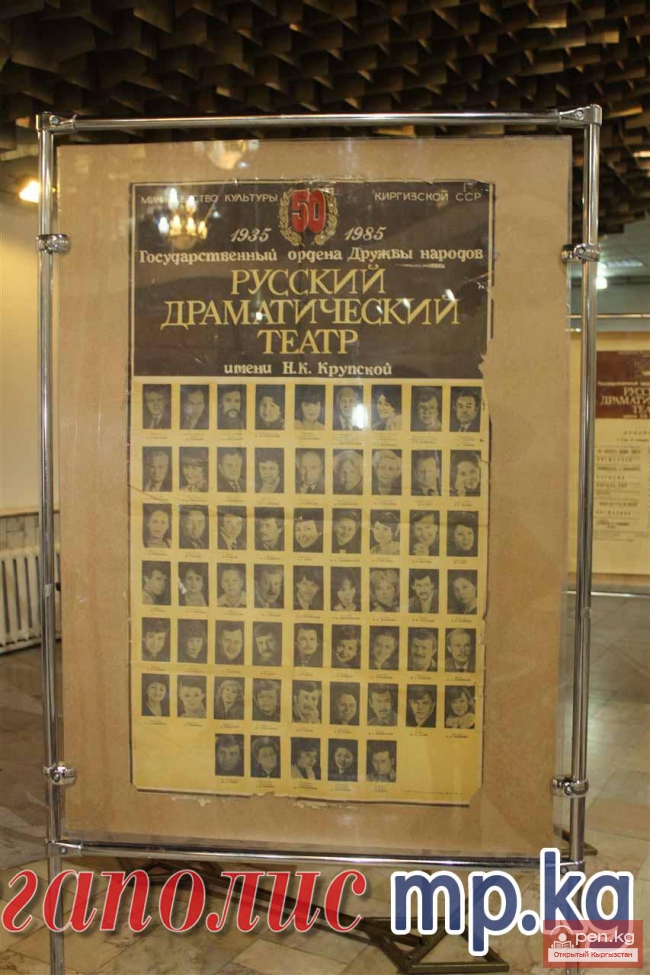 Русский драмтеатр отмечает 80-летие