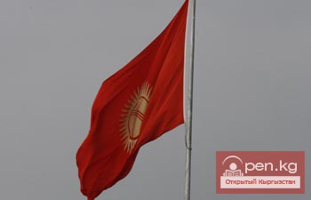 Какие изменения в законодательство КР вступают в силу в 2016 году?