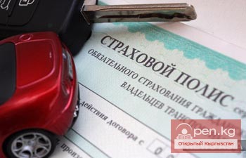 ОСАГО в Кыргызстане не будет?