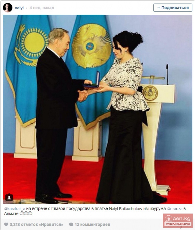 Дизайнер из Кыргызстана сшил платье для певицы Анны Седоковой