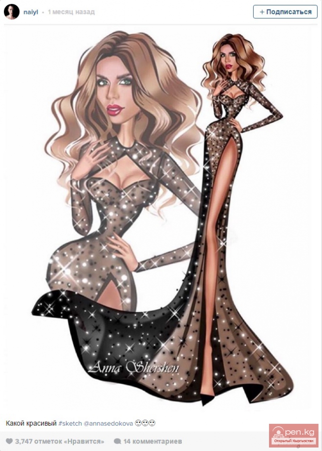 Дизайнер из Кыргызстана сшил платье для певицы Анны Седоковой